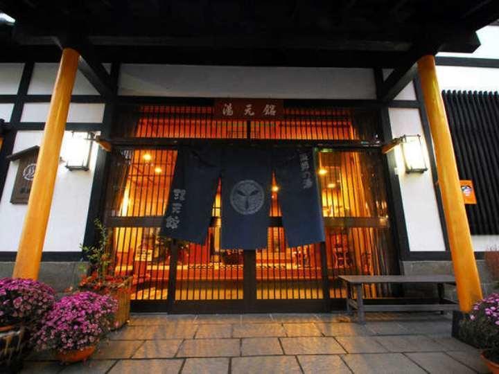 Yakushi No Yu Yumotokan คุซาสึ ภายนอก รูปภาพ