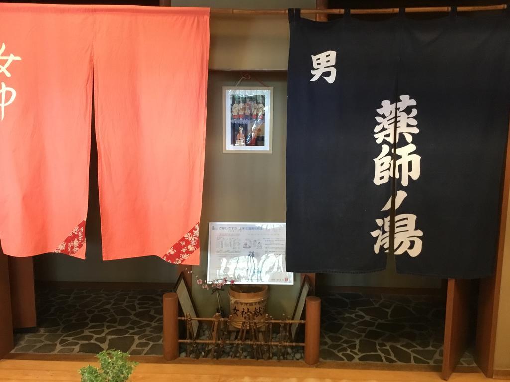 Yakushi No Yu Yumotokan คุซาสึ ภายนอก รูปภาพ